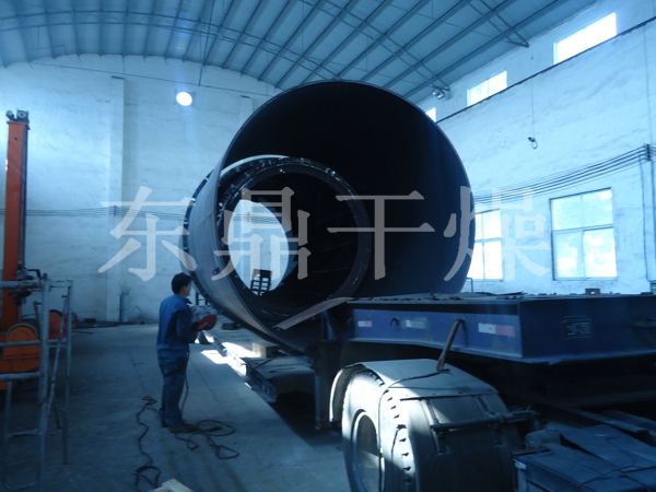 回轉(zhuǎn)式煤泥烘干機設(shè)備